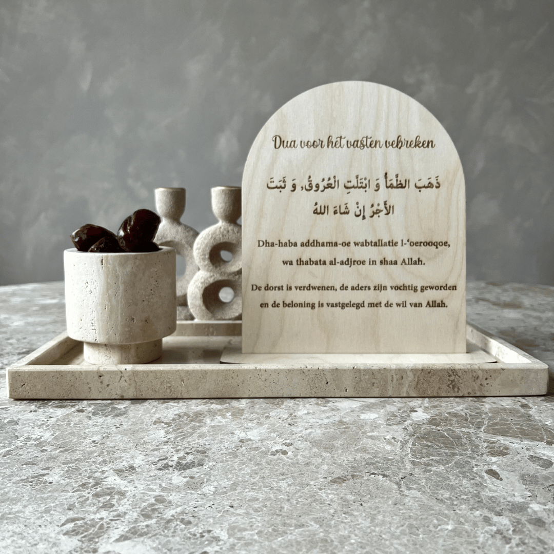 Dua for Iftar sign