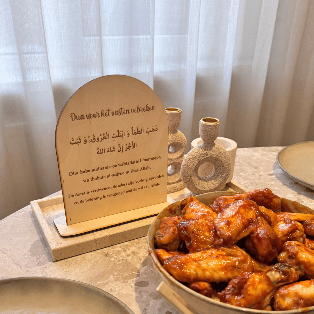Dua for Iftar sign