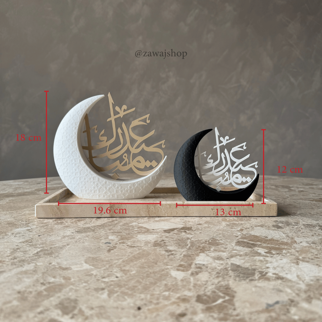 Eid Mubarak Crescent