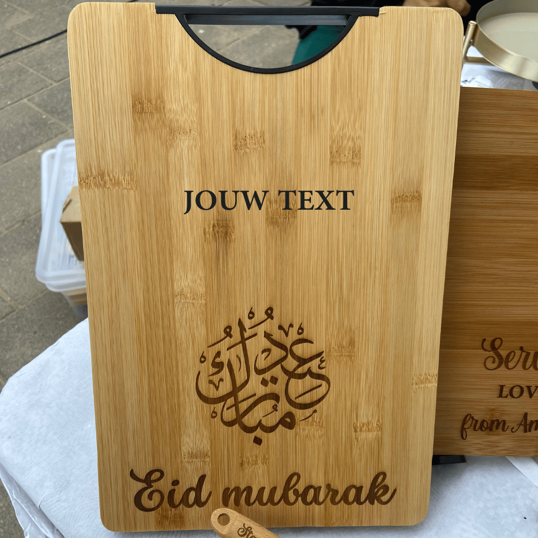 Eid Cutting board 33x23 cm