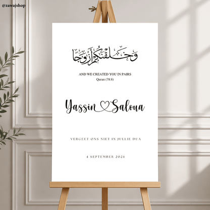 Islamitisch trouwbord walima design 6 - gepersonaliseerd nikkah foam decoratiebord