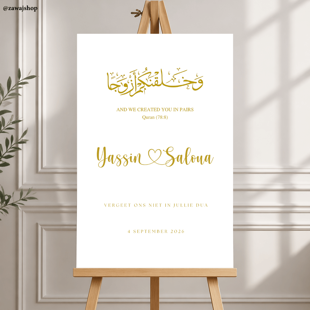 Gepersonaliseerd islamitisch nikah bord design 6 - walima trouwen dibond bord