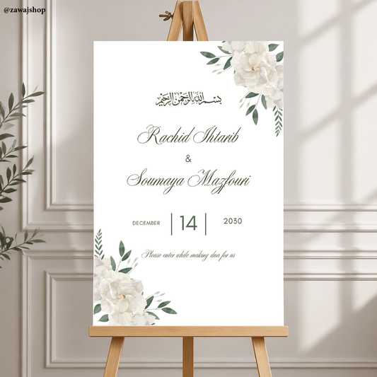 Islamitisch walima welkomstbord design 7 - gepersonaliseerd nikah bord islamitisch trouwfeest