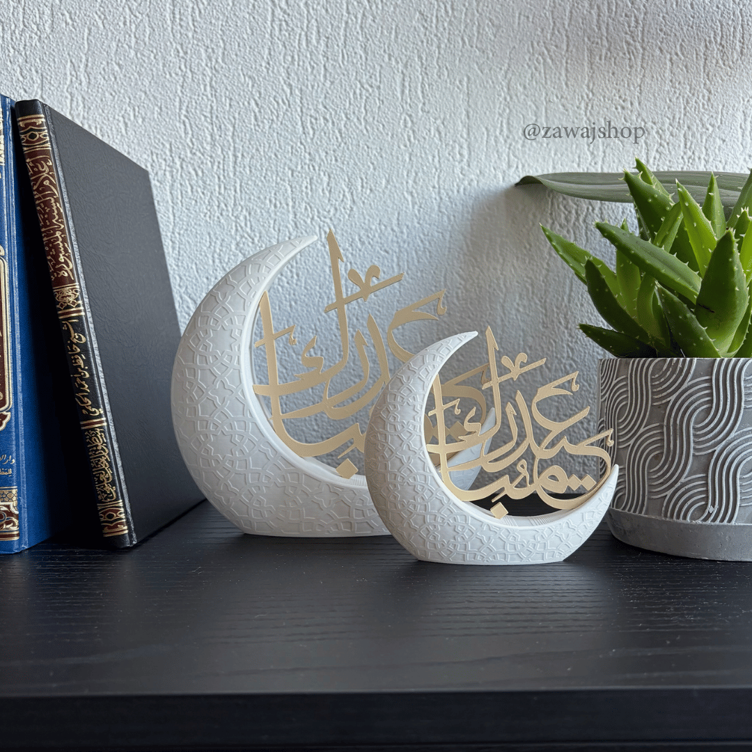 Eid Mubarak Crescent