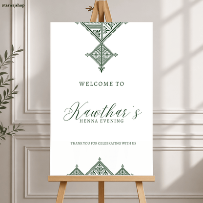 Islamitisch henna decoratiebord design 6 - gepersonaliseerd nikah verloving feestbord dibond