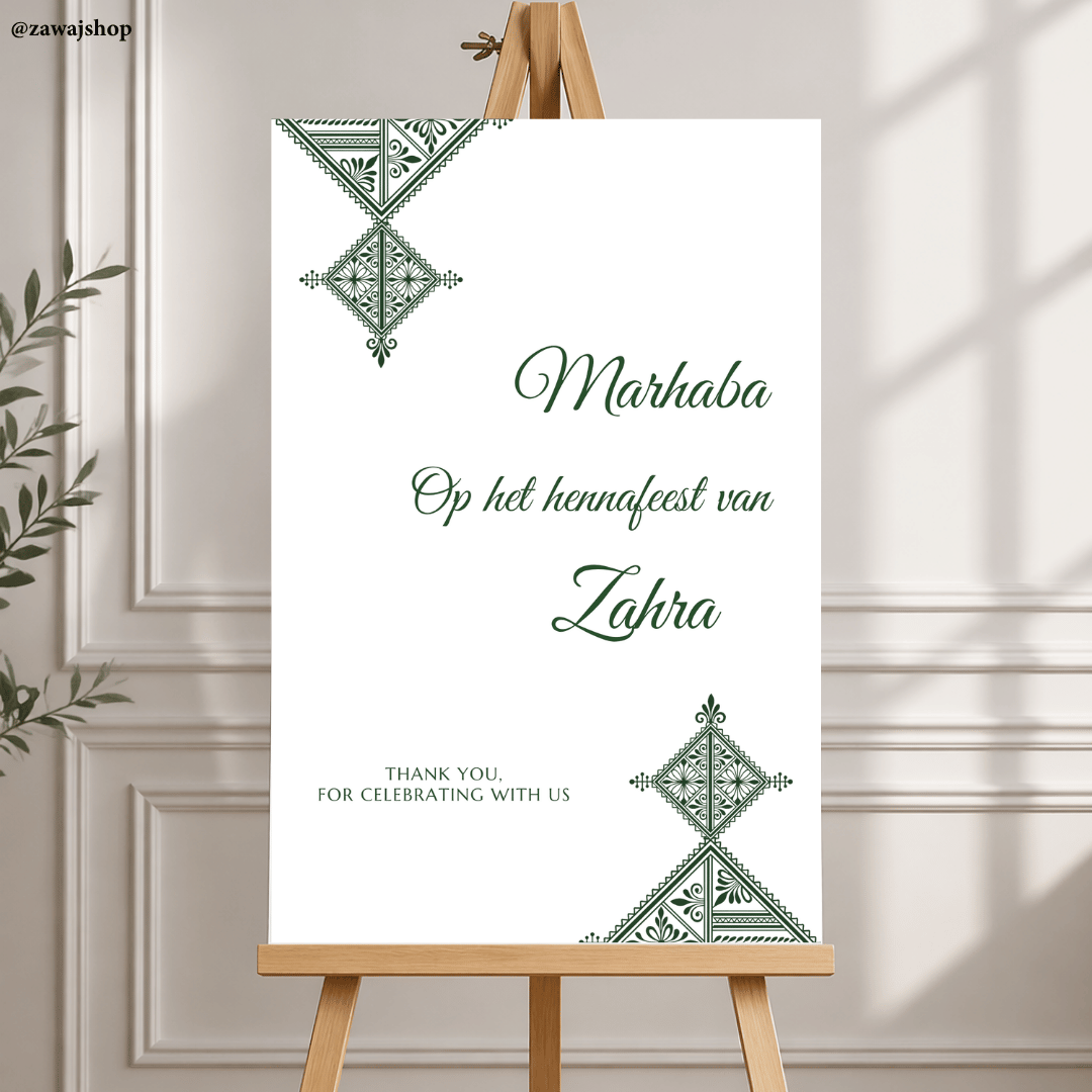Gepersonaliseerd henna bord design 3 - islamitisch mehndi nikah welkomstbord dibond