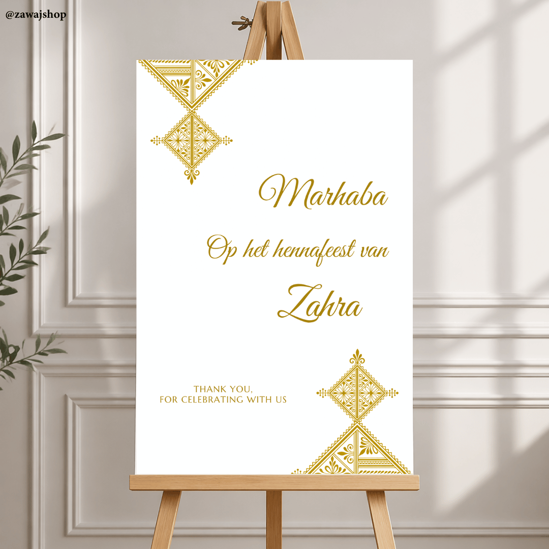 Islamitisch henna avond bord design 3 - gepersonaliseerd nikkah mehndi decoratiebord