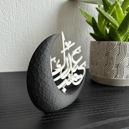 Eid Mubarak Crescent