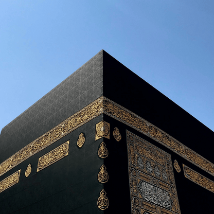 Hajj Mabroor bord