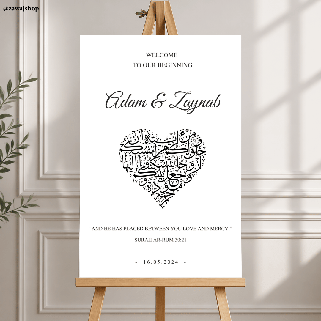 Islamitisch nikah welkomstbord design 2 - gepersonaliseerd trouwbord dibond walima