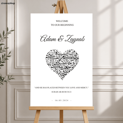 Islamitisch nikah welkomstbord design 2 - gepersonaliseerd trouwbord dibond walima