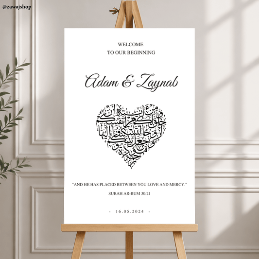 Islamitisch nikah welkomstbord design 2 - gepersonaliseerd trouwbord dibond walima