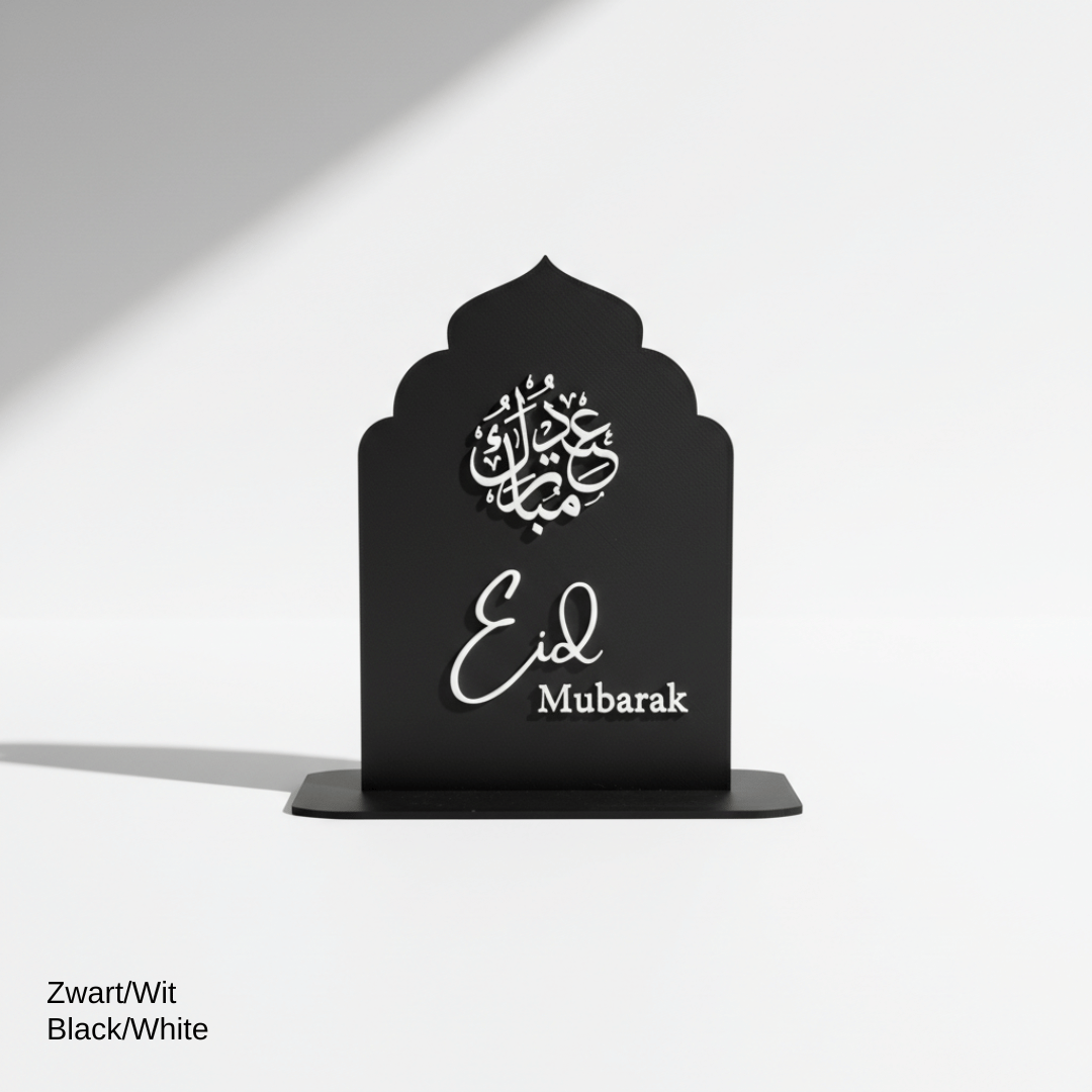 PLA Eid Mubarak bord