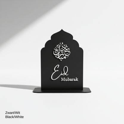 PLA Eid Mubarak bord