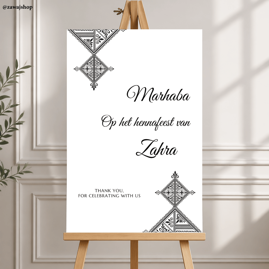 Henna mehndi bord design 3 voor verloving - gepersonaliseerd islamitisch trouwen feestbord
