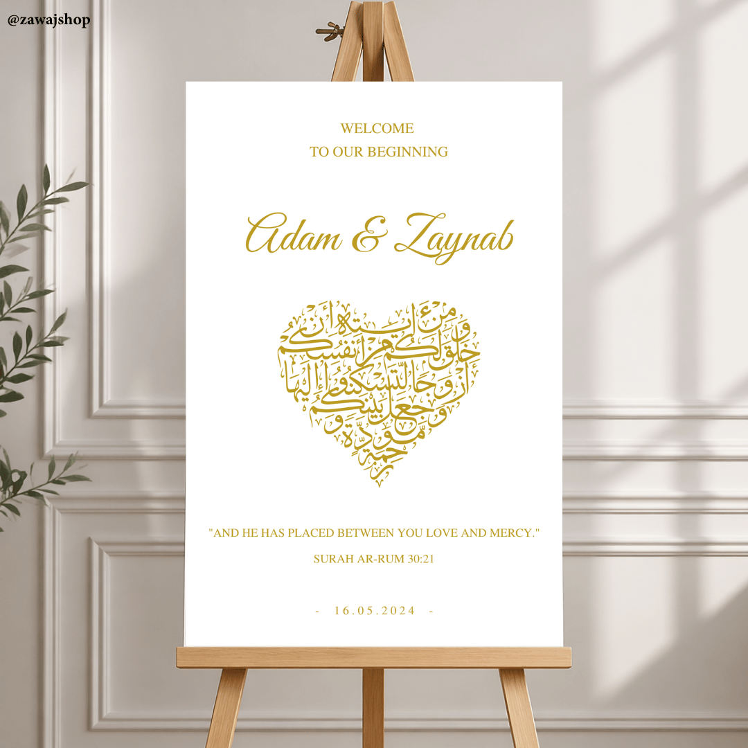 Gepersonaliseerd nikkah bord design 2 - islamitisch walima trouwen dibond decoratiebord