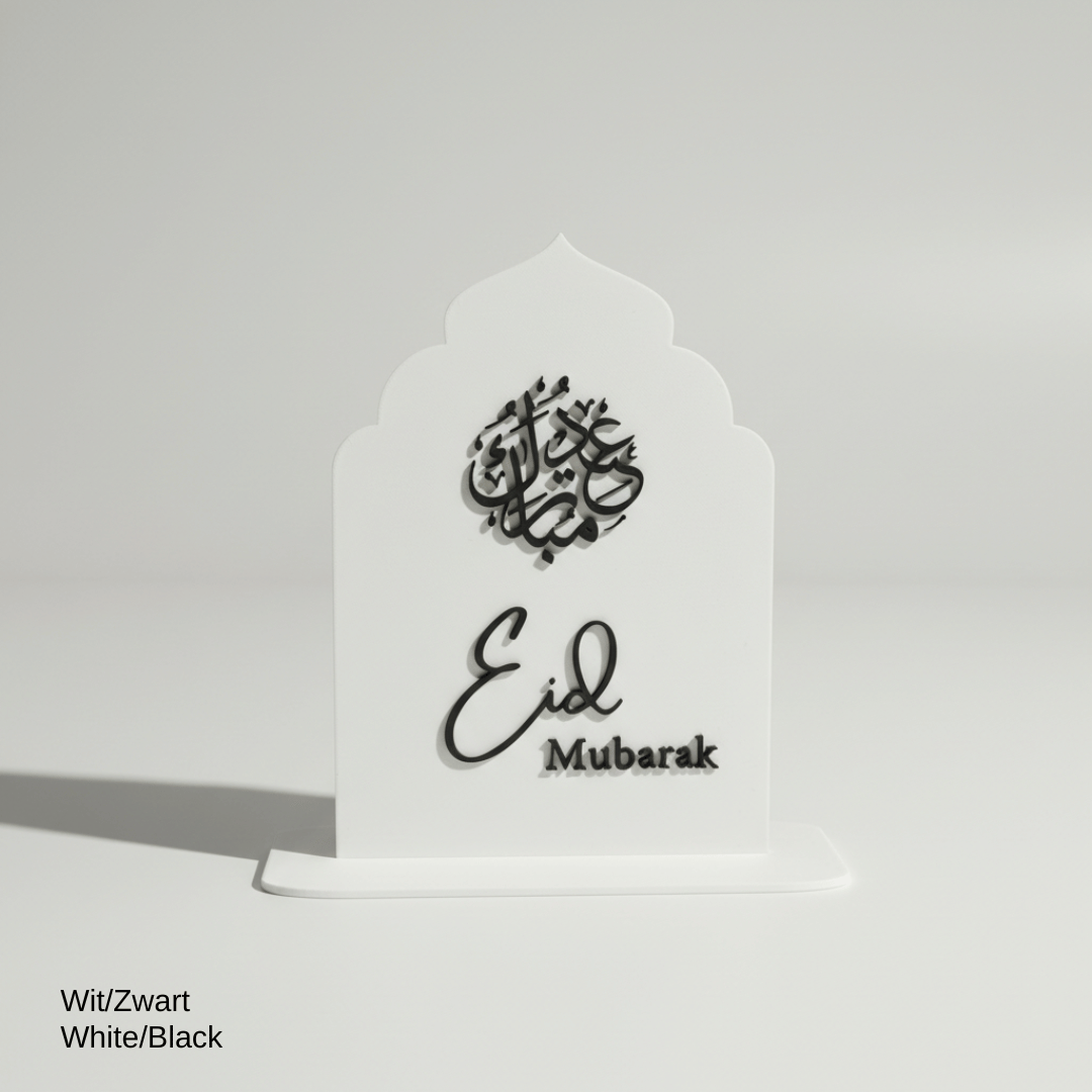 PLA Eid Mubarak bord