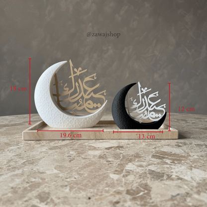 Eid Mubarak Crescent