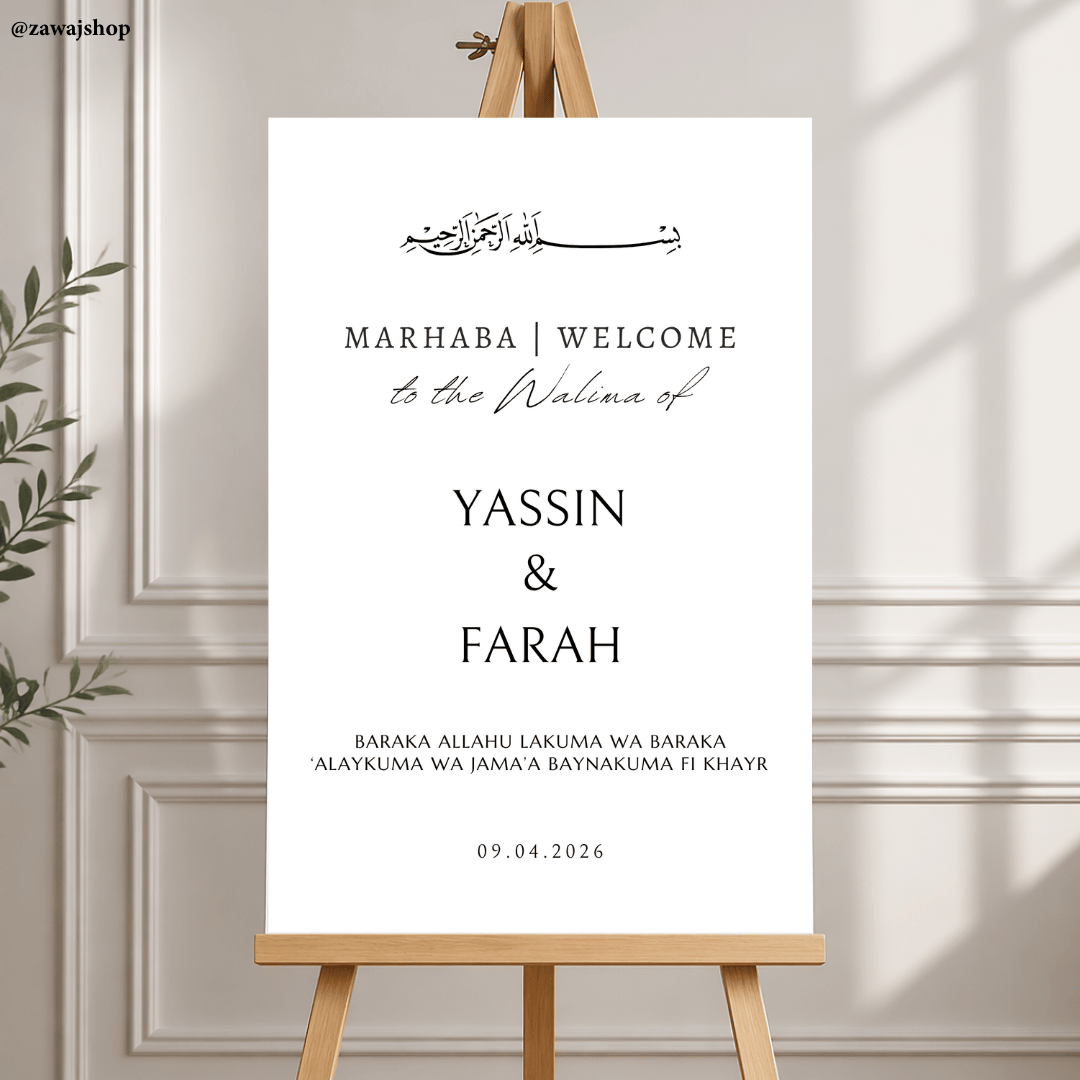 Islamitisch nikkah bord design 4 verloving - gepersonaliseerd dibond trouwbord cadeau
