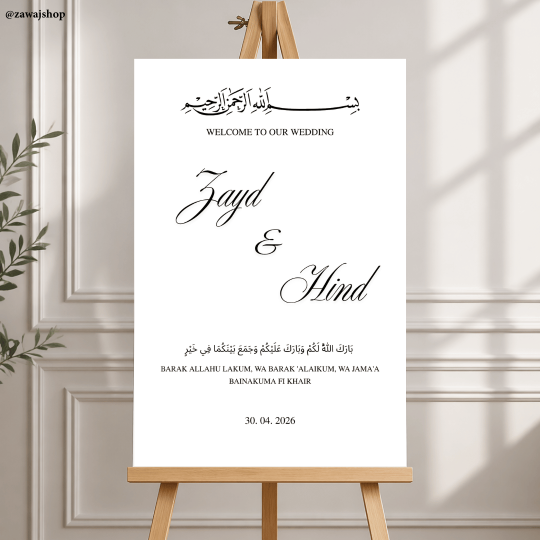 Islamitisch walima welkomstbord design 5 - gepersonaliseerd nikkah bord dibond