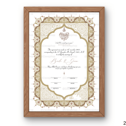 Aisha's Commitment | Nikkah Certificate