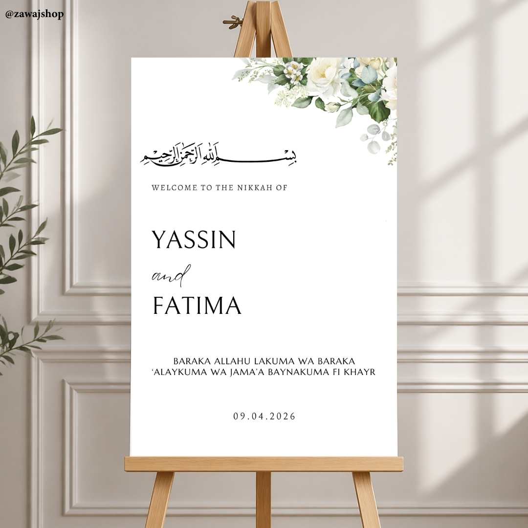 Islamitisch trouwbord nikkah design 3 - gepersonaliseerd welkomstbord foam bruiloft