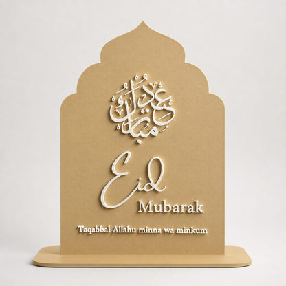 Beige Eid Mubarak bord met witte Arabische kalligrafie en dua-tekst - islamitische Eid decoratie