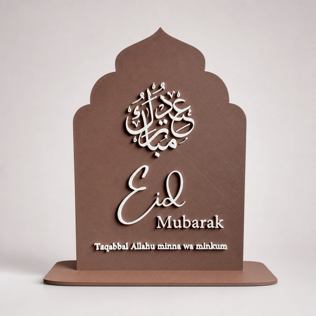 Bruin Eid Mubarak bord met witte Arabische kalligrafie en dua-tekst - islamitische Eid decoratie
