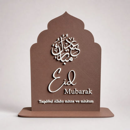 Bruin Eid Mubarak bord met witte Arabische kalligrafie en dua-tekst - islamitische Eid decoratie