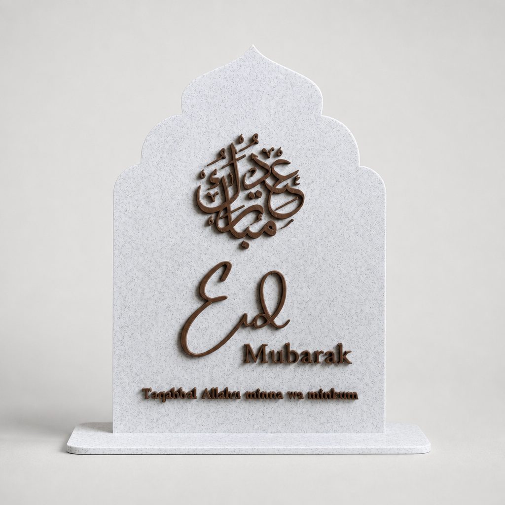 Marmer Eid Mubarak bord met bruine Arabische kalligrafie en dua-tekst - islamitische Eid decoratie