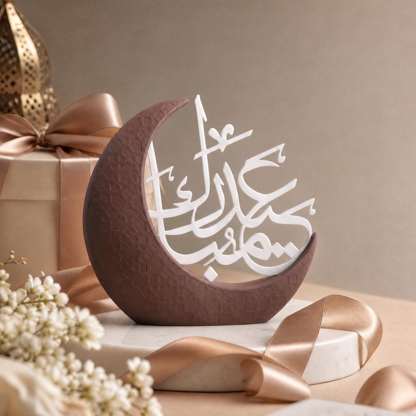 Eid Mubarak Maan Sikkel