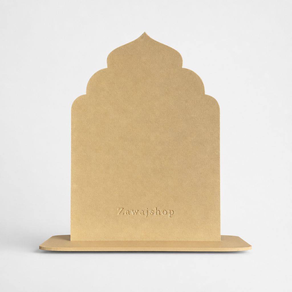 Achterkant van het Mubarak bord in beige met Zawajshop-stempel - vrijstaand PLA bord
