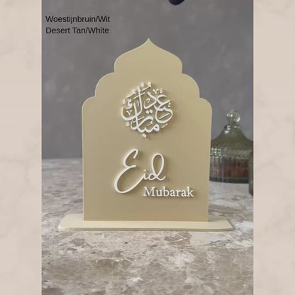 PLA Eid Mubarak bord